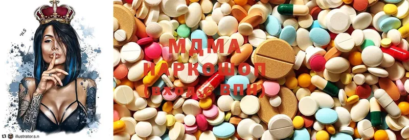 blacksprut ссылки  сколько стоит  Бронницы  MDMA молли 